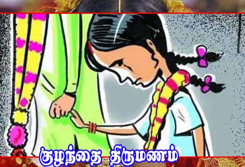 வாணியம்பாடி அருகே பிளஸ்–1 மாணவிக்கு 33 வயது வாலிபரை திருமணம் செய்து வைக்க முயற்சி அதிகாரிகள் தடுத்து போலீசில் ஒப்படைத்தனர்