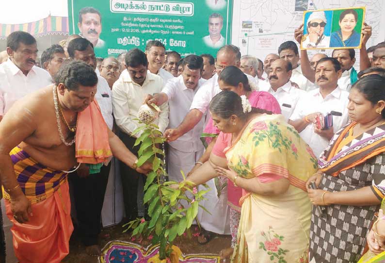 பெருந்துறையில் கொடிவேரி கூட்டு குடிநீர் திட்ட பணி; தோப்பு வெங்கடாசலம் எம்.எல்.ஏ. தொடங்கிவைத்தார்