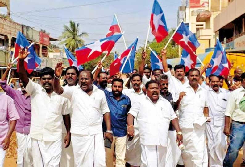 எச்.ராஜா மீது நடவடிக்கை எடுக்கக் கோரி விடுதலை சிறுத்தைகள் கட்சியினர் ஆர்ப்பாட்டம்