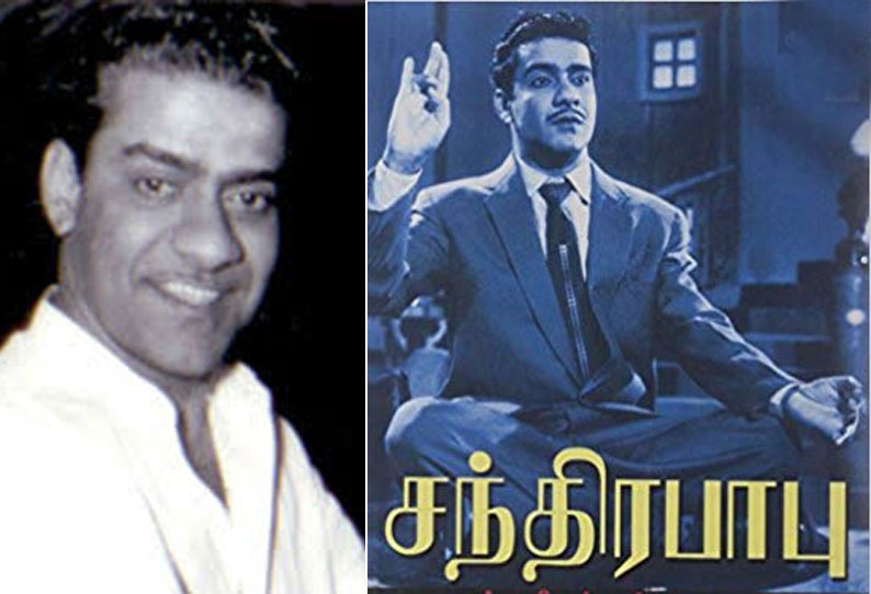 தி லெஜன்ட் ஆப் சந்திரபாபு