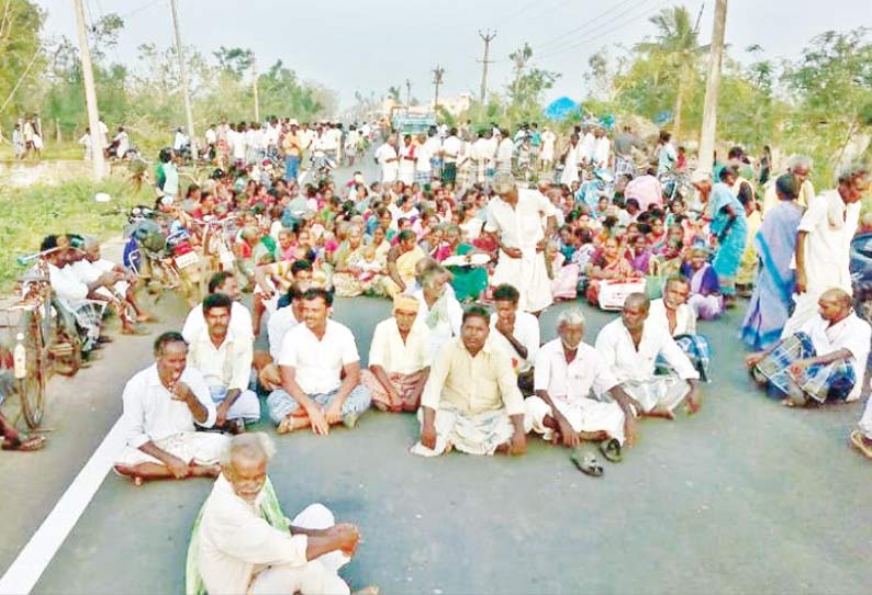 முத்துப்பேட்டை அருகே புயல் நிவாரண பெட்டகம் வழங்காததை கண்டித்து கிராம மக்கள் சாலை மறியல்