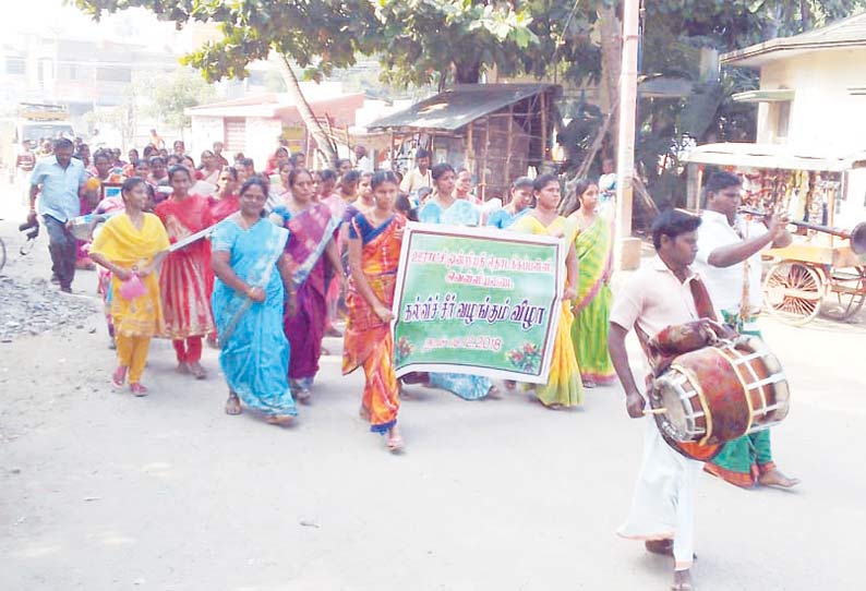 வெள்ளியணை அரசு தொடக்கப்பள்ளிக்கு கல்விச்சீர் வழங்கிய பெற்றோர்