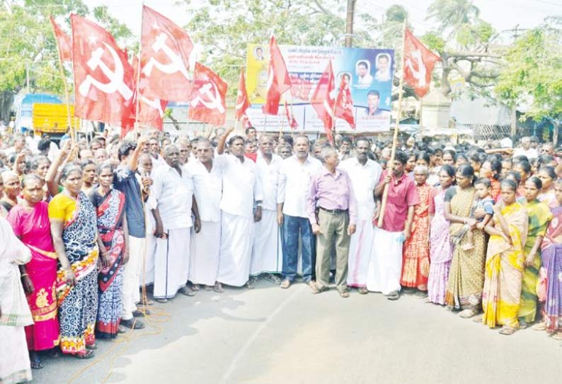 நாகை மாவட்டத்தை தேசிய பேரிடர் பகுதியாக அறிவிக்கக்கோரி இந்திய கம்யூனிஸ்டு கட்சியினர் ஆர்ப்பாட்டம்