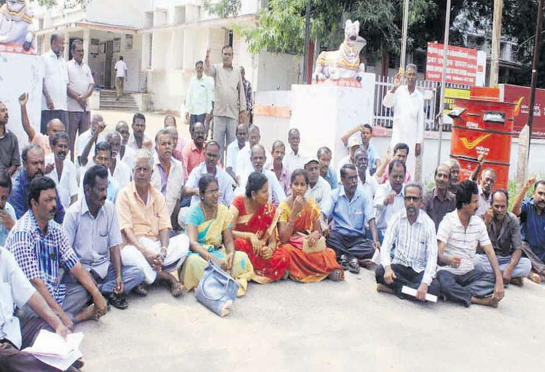 பாளையங்கோட்டையில் கிராமப்புற தபால் ஊழியர்கள் தர்ணா போராட்டம்