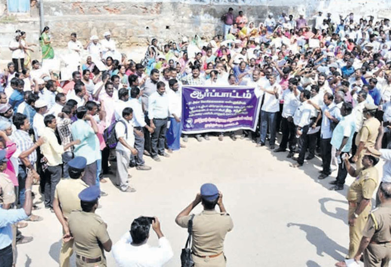 ஸ்ரீவைகுண்டத்தில் கிராம நிர்வாக அலுவலர்கள் ஆர்ப்பாட்டம்