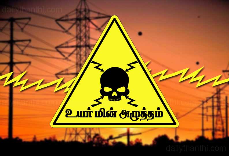 பெண்ணாடத்தில் உயர் மின் அழுத்தத்தால் வீடுகளில் இருந்த மின்சாதன பொருட்கள் வெடித்து சிதறின - டி.வி.க்களை தெருவில் போட்டு பொதுமக்கள் போராட்டம்