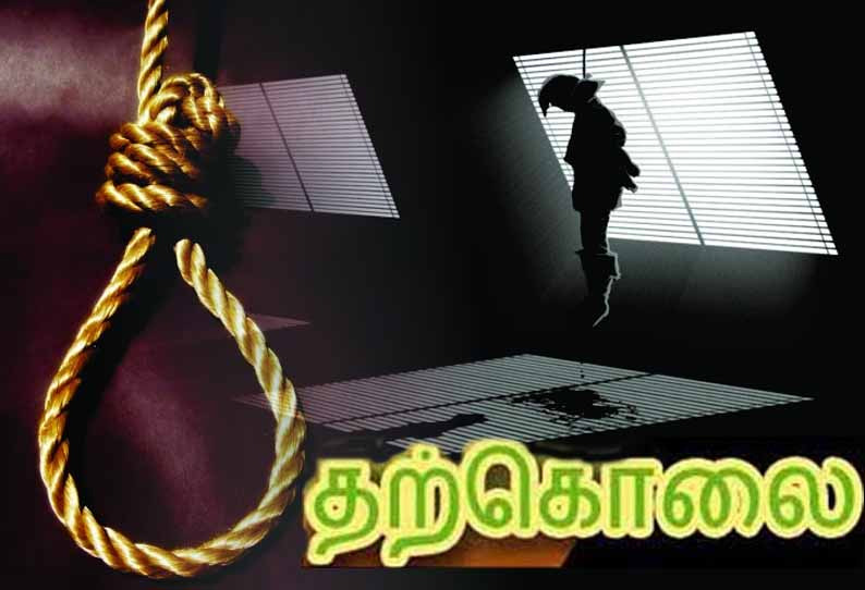 சேலத்தில் நெடுஞ்சாலைத்துறை என்ஜினீயர் தற்கொலை கடலூரில் பணியாற்றியவர்