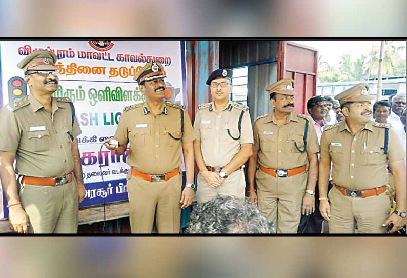 அரசூர் கூட்டுசாலையில் விபத்தை தடுக்க ஒளிரும் மின்விளக்குகள் - வடக்கு மண்டல போலீஸ் ஐ.ஜி. இயக்கி வைத்தார்