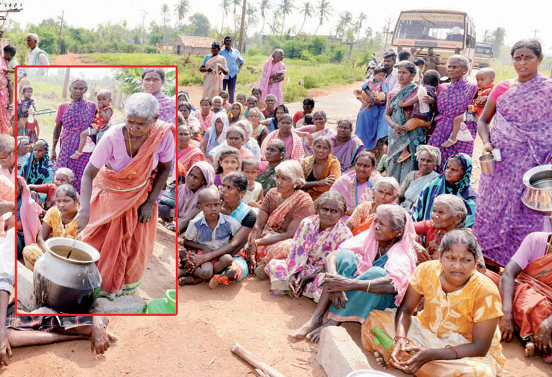 அரசின் நிவாரண பொருட்கள் கேட்டு கிராம மக்கள் 4 மணி நேரம் சாலைமறியல்