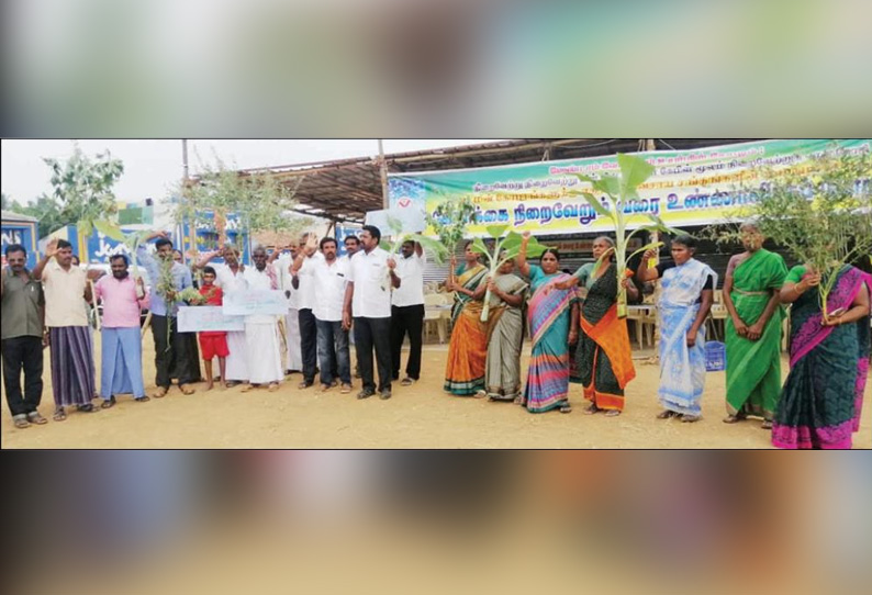 விவசாய நிலங்களில் உயர்மின்கோபுரம் அமைக்க எதிர்ப்பு: விவசாயிகள் வாழைக்கன்றுகளுடன் ஆர்ப்பாட்டம்