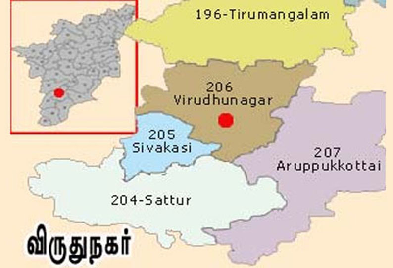 முன்னேற துடிக்கும் மாவட்ட பட்டியலில் முதலிடம் பெற்ற விருதுநகருக்கு கூடுதல் நிதி ஒதுக்கீடு செய்ய வேண்டும்; மத்திய அரசுக்கு கோரிக்கை