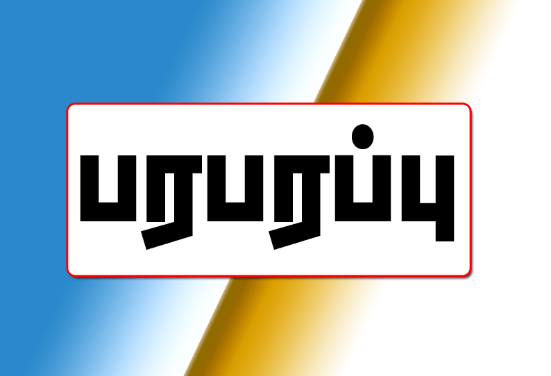 காரிமங்கலம் பஸ் நிலையத்தில் ம.தி.மு.க. கொடி கம்பத்தை அகற்றியதால் பரபரப்பு