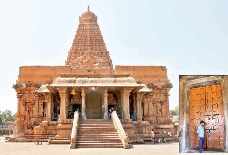 150 ஆண்டுகளுக்கு பிறகு வந்த அபூர்வ சந்திரகிரகணம்: தஞ்சை பெரியகோவிலில் நடை அடைப்பு