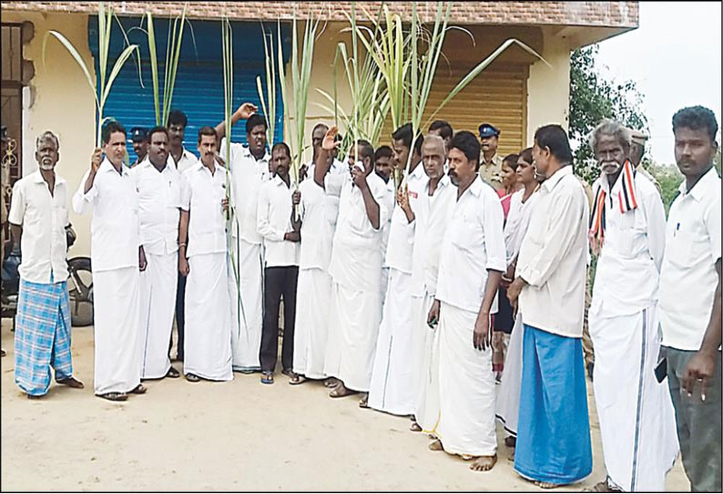 கூட்டேரிப்பட்டில் ரூ.103 கோடி கரும்பு நிலுவை தொகையை கேட்டு விவசாயிகள் ஆர்ப்பாட்டம்