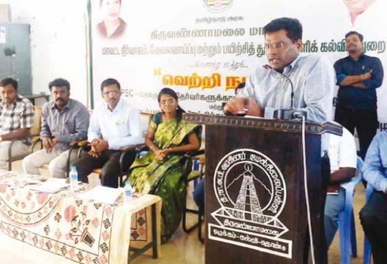 போட்டித்தேர்வில் வெற்றி பெறுவது தான் உங்கள் இலக்காக இருக்க வேண்டும் கலெக்டர் பேச்சு