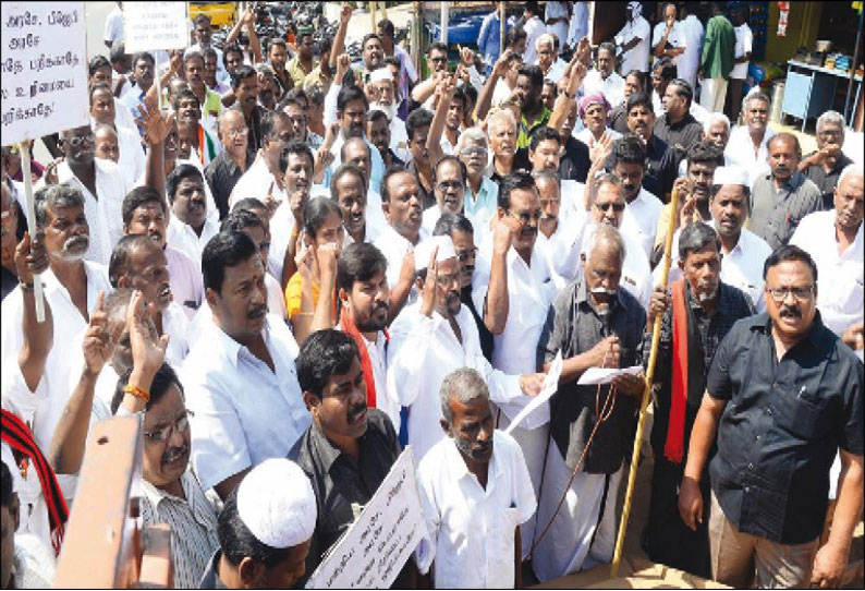 ஜனநாயக உரிமை பாதுகாப்பு கூட்டமைப்பினர் ஆர்ப்பாட்டம்