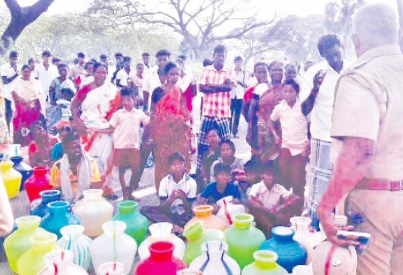 குடிநீர் வழங்கக்கோரி காலிக்குடங்களுடன் பொதுமக்கள் சாலை மறியல்