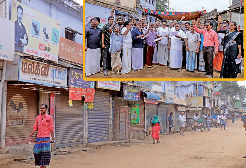 பேட்டையில் குடிநீர் திட்ட பணியை விரைந்து முடிக்க வலியுறுத்தி வியாபாரிகள் கடையடைப்பு போராட்டம் ஆர்ப்பாட்டமும் நடத்தியதால் பரபரப்பு