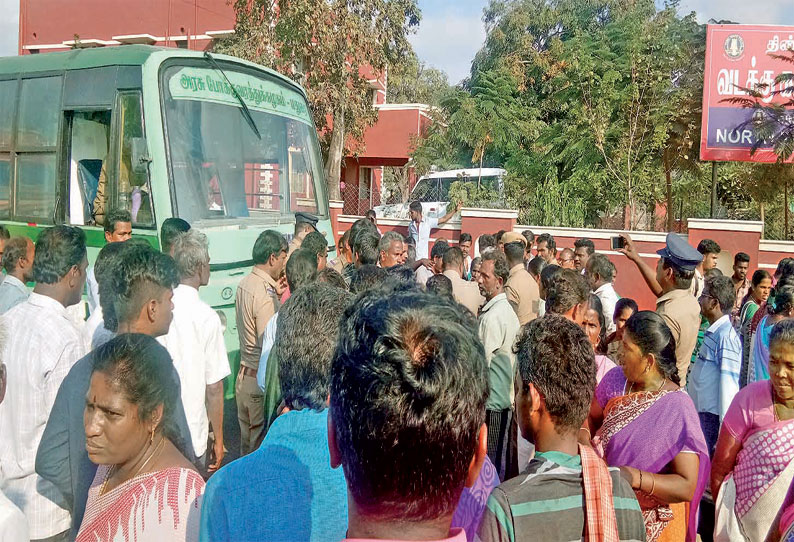 திண்டுக்கல்லில் பெண் சாவில் மர்மம் இருப்பதாக உறவினர்கள் சாலை மறியல்