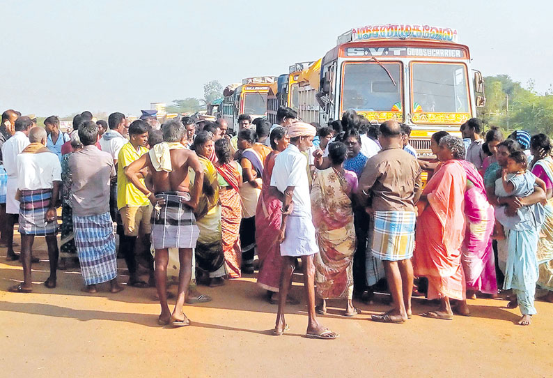 கிராம மக்கள் சாலை மறியல் போராட்டம்