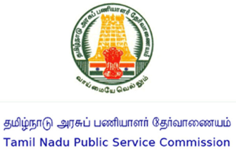 டி.என்.பி.எஸ்.சி. குரூப்-4 தேர்வு: 1,03,629 பேர் எழுதுகிறார்கள்