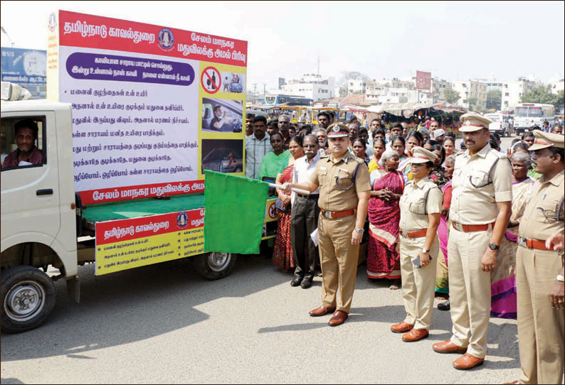 மதுவுக்கு எதிரான விழிப்புணர்வு பிரசார வாகனம்