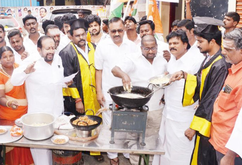 பிரதமர் மோடியை கண்டித்து பக்கோடா தயாரித்து விற்பனை செய்யும் போராட்டம்