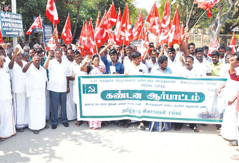 தர்மபுரி கலெக்டர் அலுவலகம் முன்பு விவசாயிகள் சங்கத்தினர் ஆர்ப்பாட்டம்