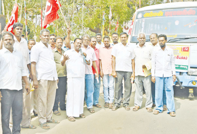 அதிகாரிகள் மீது நடவடிக்கை எடுக்க வலியுறுத்தி டாஸ்மாக் ஊழியர் சம்மேளனத்தினர் பிரசாரம்