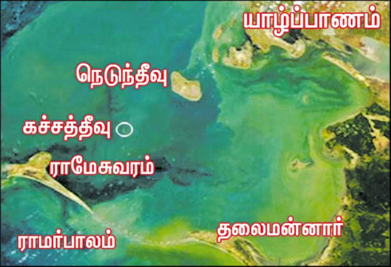 தீராத சிக்கலில் கச்சத்தீவு