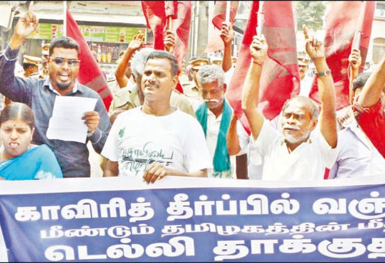 தலைமை தபால் நிலையத்தை முற்றுகையிட முயற்சி மக்கள் அதிகாரம் அமைப்பினர் 17 பேர் கைது