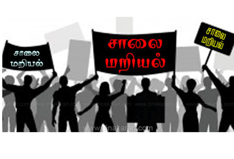 தடையின்றி குடிநீர் வினியோகம் செய்ய கோரி கிராம மக்கள் சாலை மறியல்