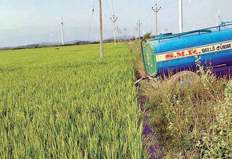 தண்ணீரை விலைக்கு வாங்கி நெற்பயிருக்கு பாய்ச்சும் விவசாயிகள்