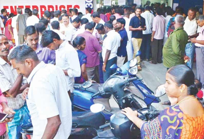 2-வது நாளாக ‘ஏர்செல்’ சேவை மையத்தை வாடிக்கையாளர்கள் முற்றுகை