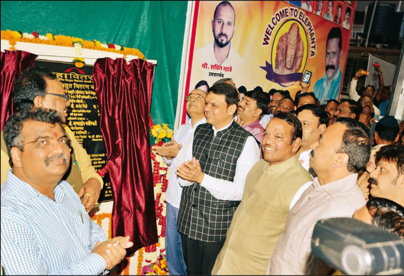 கடலுக்கு அடியில் மின்கேபிள் பதிக்கப்பட்டு எலிபெண்டா குகை கிராமங்களுக்கு மின்சார வசதி