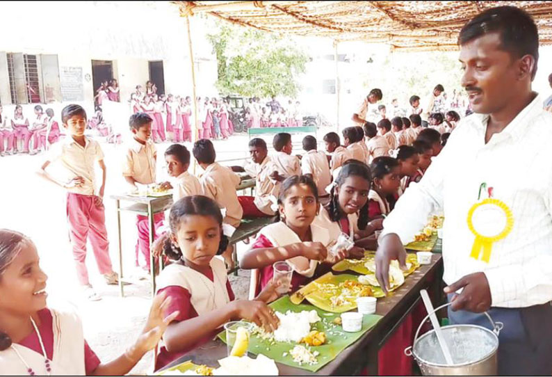 மாணவ, மாணவிகளுக்கு அறுசுவை உணவு வழங்கி அசத்திய ஆசிரியர்கள்