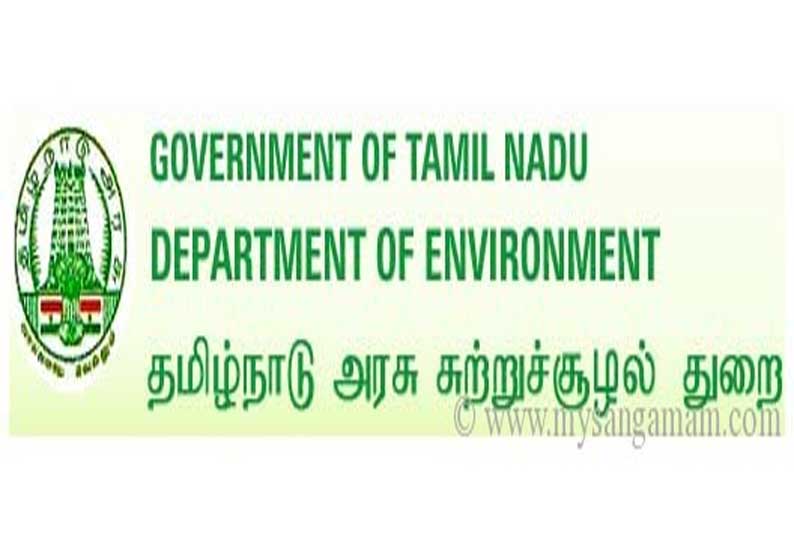 தமிழக அரசு சுற்றுச்சூழல் விருதுகள் பெற தனிநபர், கல்வி நிறுவனங்கள் விண்ணப்பிக்கலாம்