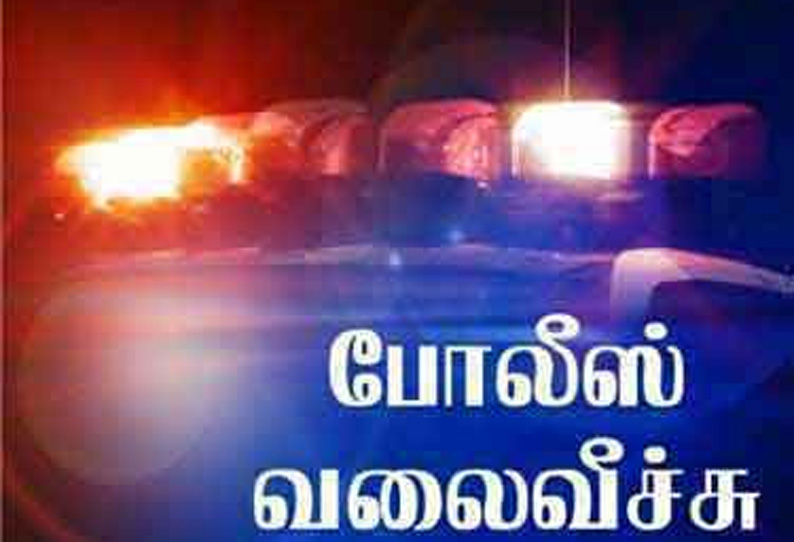 ஆட்டோவில் சென்ற ஆசிரியையிடம் 4 பவுன் நகை அபேஸ் 3 பெண்களுக்கு போலீசார் வலைவீச்சு