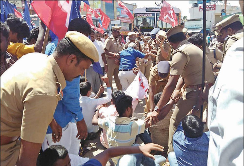 மத்திய அரசை கண்டித்து பல்வேறு கட்சிகள், அமைப்பினர் ஆர்ப்பாட்டம்