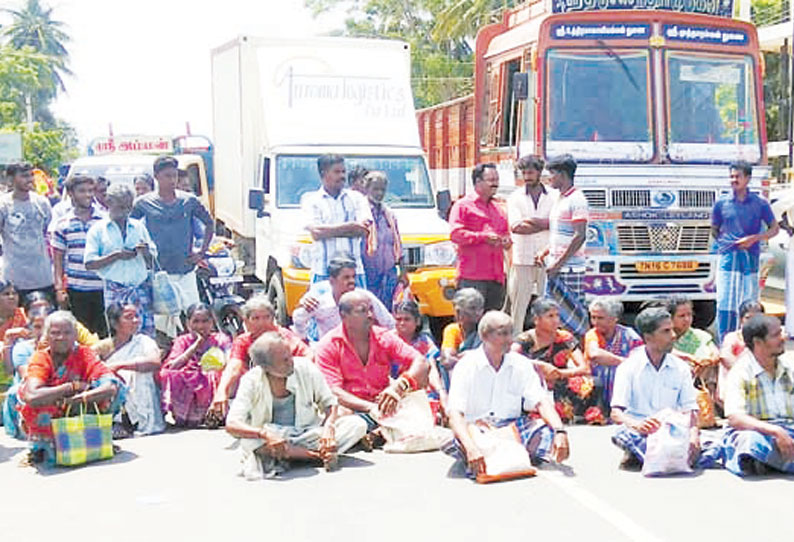 ரேஷன் கடையில் முறையாக அரிசி வழங்காததை கண்டித்து பொதுமக்கள் சாலை மறியல்