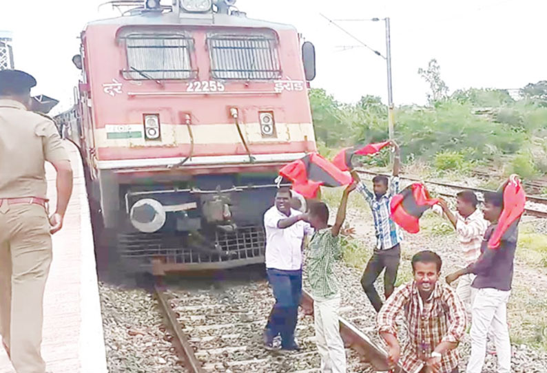 மணப்பாறையில் ரெயிலை மறிக்க முயன்ற ம.தி.மு.க.வினர் 54 பேர் கைது