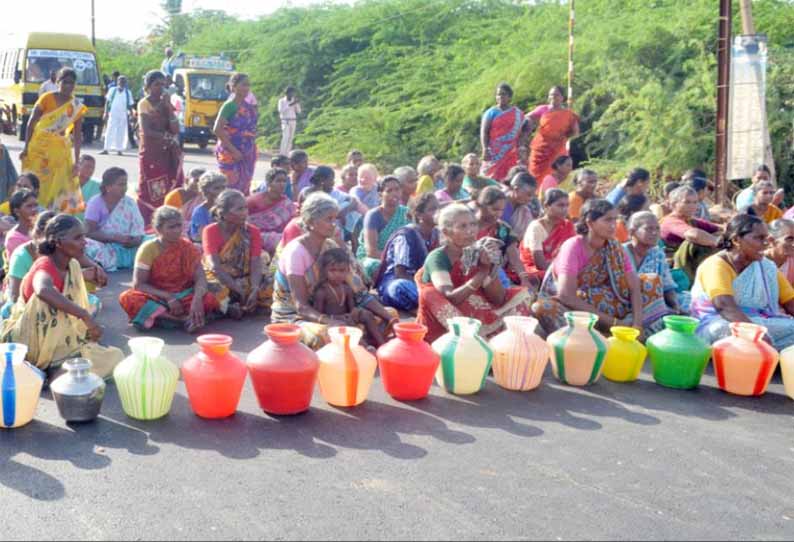 சுகாதாரமான குடிநீர் வினியோகம் செய்ய கோரி கிராம மக்கள் சாலை மறியல்