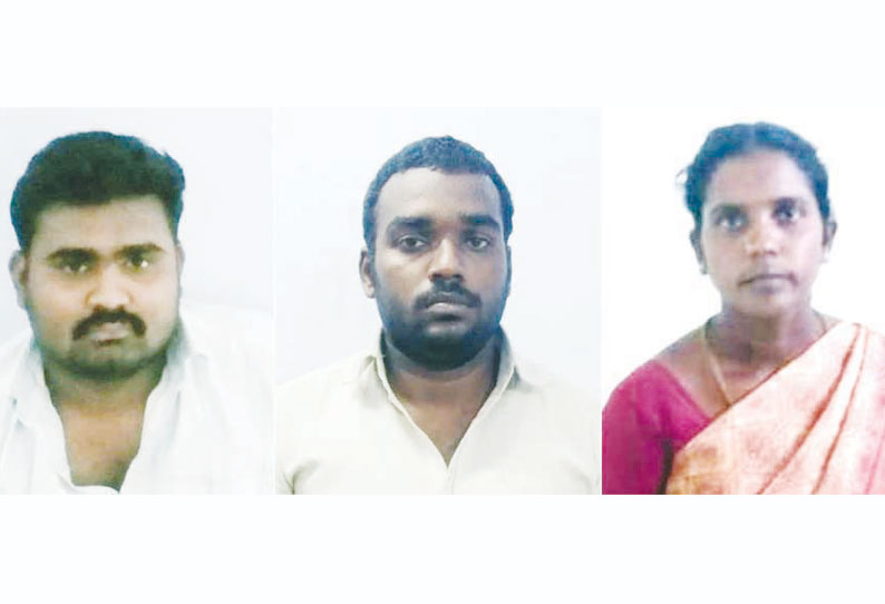 கணவரை கொன்ற வழக்கில் கைதான மனைவி உள்பட 3 பேர் சிறையில் அடைப்பு