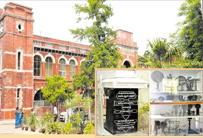 உலகின் 2-வது பழமையான மருத்துவ மையம்: சென்னை எழும்பூர் அரசு கண் ஆஸ்பத்திரிக்கு வயது 200