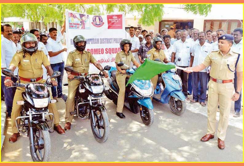 மாணவிகளை கேலி செய்பவர்களை ஒடுக்க சிறப்பு தனிப்பிரிவு