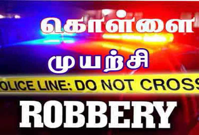 ஸ்டேட் வங்கி ஏ.டி.எம். கொள்ளை முயற்சி: டிப்ளமோ என்ஜினீயர் கைது