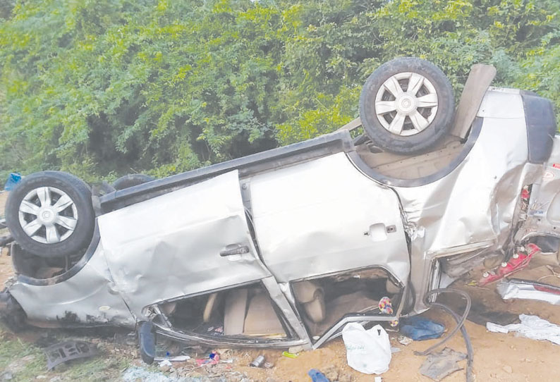 மணப்பாறை அருகே கார் கவிழ்ந்து பள்ளி தலைமை ஆசிரியர் பலி