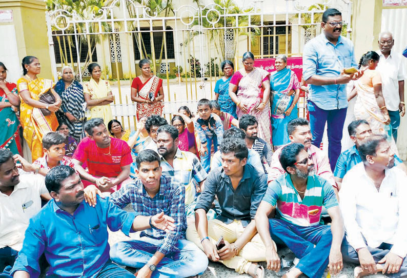 புதிதாக நியமிக்கப்பட்ட பங்குத்தந்தையை மாற்றக்கோரி தஞ்சை ஆயர் இல்லத்தை கிறிஸ்தவர்கள் முற்றுகை