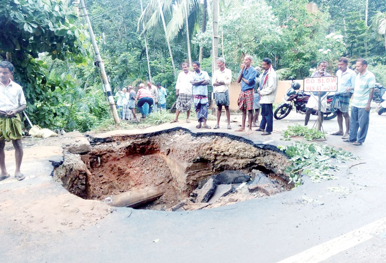 குடிநீர் குழாய் உடைந்ததால் சாலையில் ராட்சத பள்ளம் வாகனங்கள் மாற்றுப்பாதையில் இயங்கின