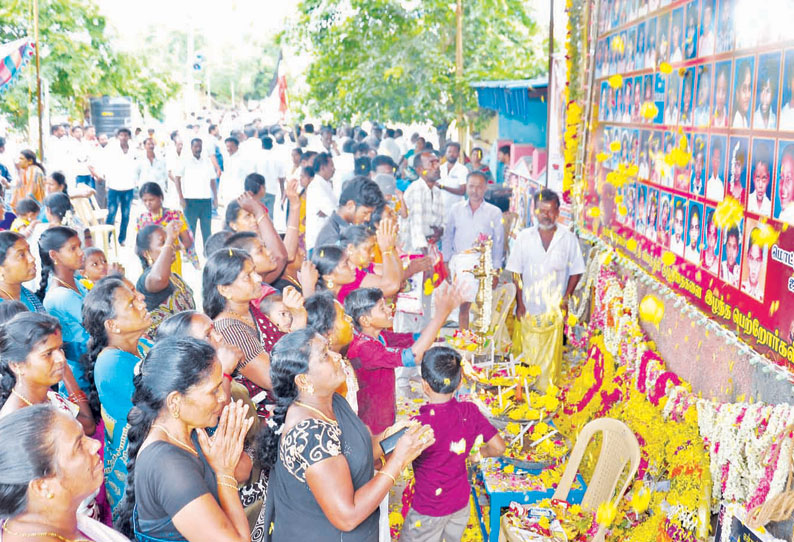 கும்பகோணம் பள்ளி தீ விபத்தில் உயிரிழந்த குழந்தைகளின் 14–ம் ஆண்டு நினைவு தினம்